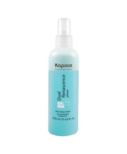 Kapous Двухфазная увлажняющая сыворотка для восстановления волос  200мл.
