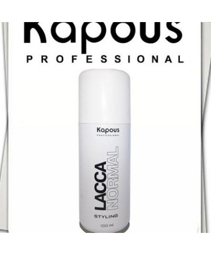 Kapous Professional Лак аэрозольный для волос нормальной фиксации 100 мл.