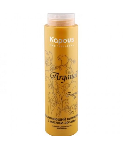 Kapous Шампунь увлажняющий с маслом арганы / Arganoil 300мл.